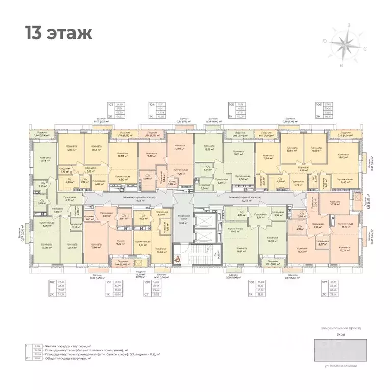 1-к кв. Удмуртия, Ижевск Комсомольский проезд (40.94 м) - Фото 2