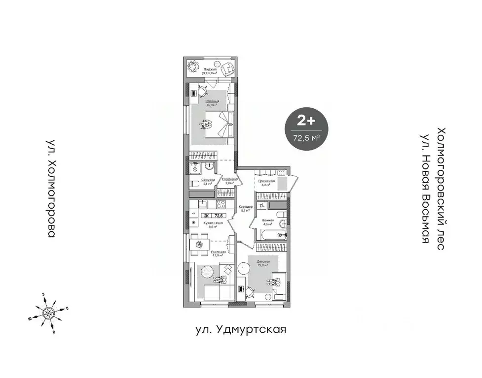 2-к кв. Удмуртия, Ижевск ул. Холмогорова, 109 (70.7 м) - Фото 0