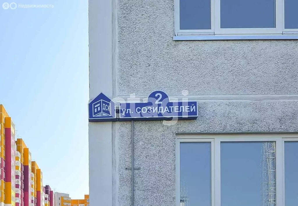 1-комнатная квартира: деревня Дударева, улица Созидателей, 2 (43 м) - Фото 1