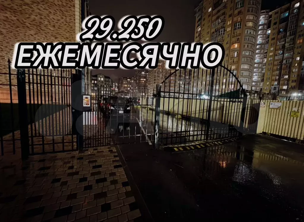 2-к. квартира, 87 м, 9/17 эт. - Фото 0