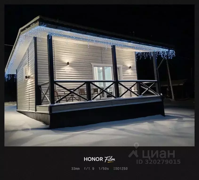 Дом в Карелия, Пряжинский район, Эссойльское с/пос, д. Проккойла, ... - Фото 1