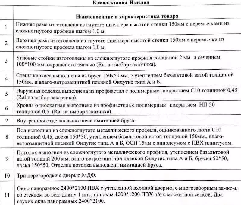 Дом 58,4 м на участке 9,2 сот. - Фото 0