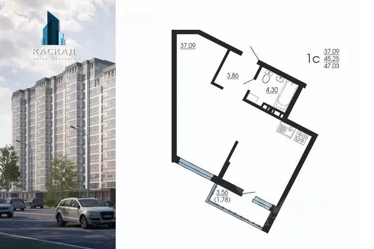 Студия Воронежская область, Воронеж Мостозавод мкр, Каскад жилой ... - Фото 1