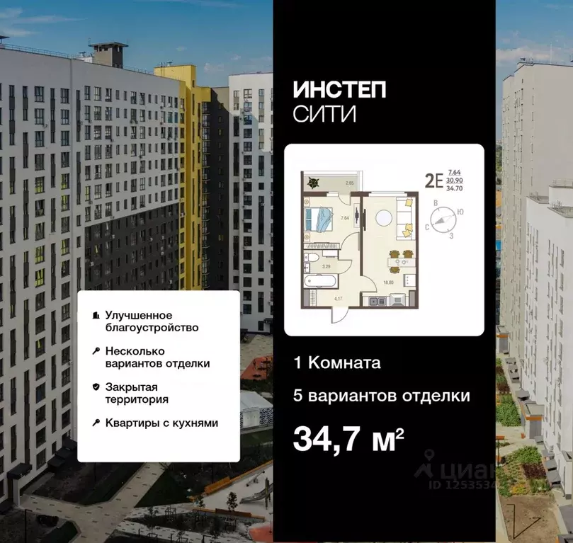 1-к кв. Курская область, Курск Курского завода тракторных запчастей ... - Фото 0
