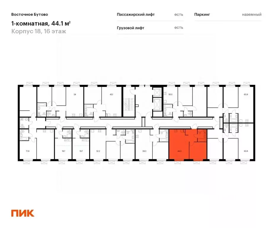 1-к кв. Московская область, Ленинский городской округ, Боброво пгт ул. ... - Фото 2