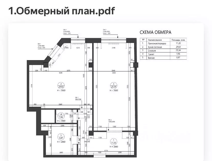 1-к кв. Калужская область, Таруса ул. Академика Королева, 16 (70.0 м) - Фото 1