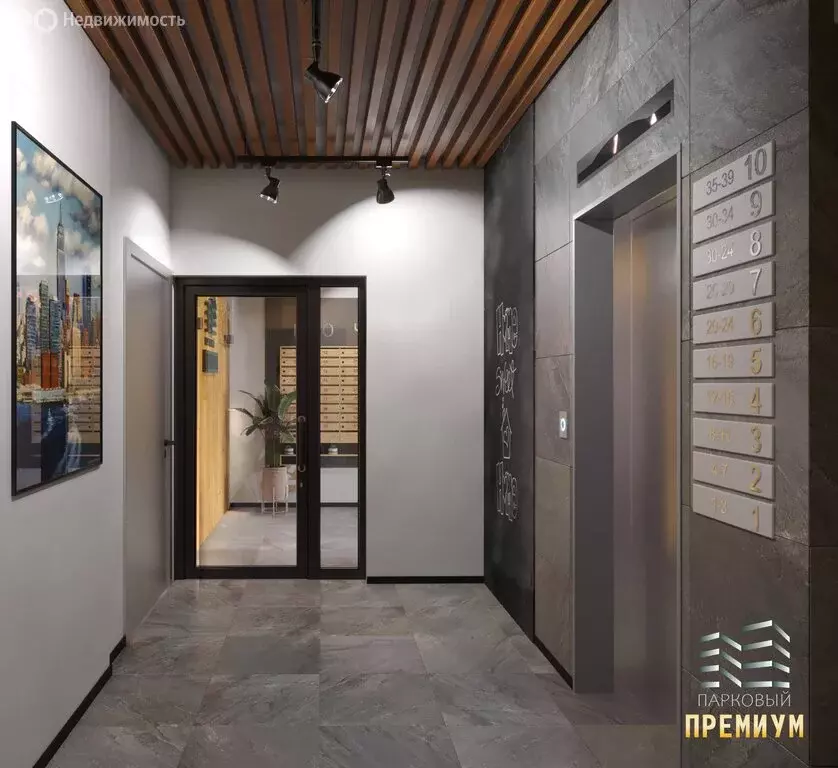 1-комнатная квартира: Челябинский городской округ, посёлок ... - Фото 1