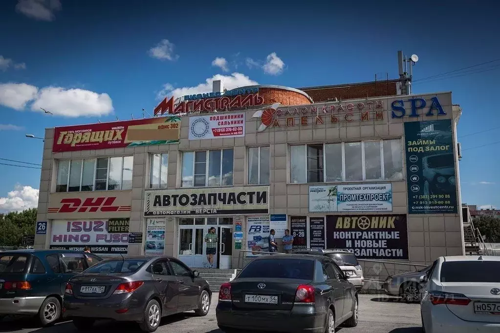 Офис в Новосибирская область, Бердск Вокзальная ул., 26 (80 м) - Фото 1