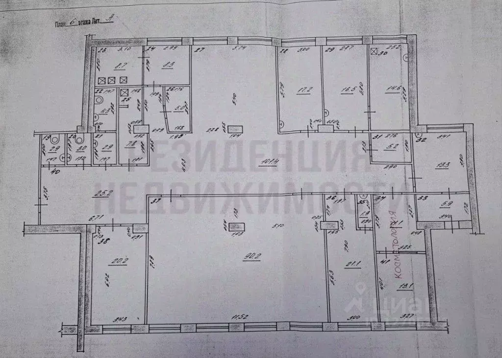 Офис в Самарская область, Самара Печерская ул., 151А (400 м) - Фото 2