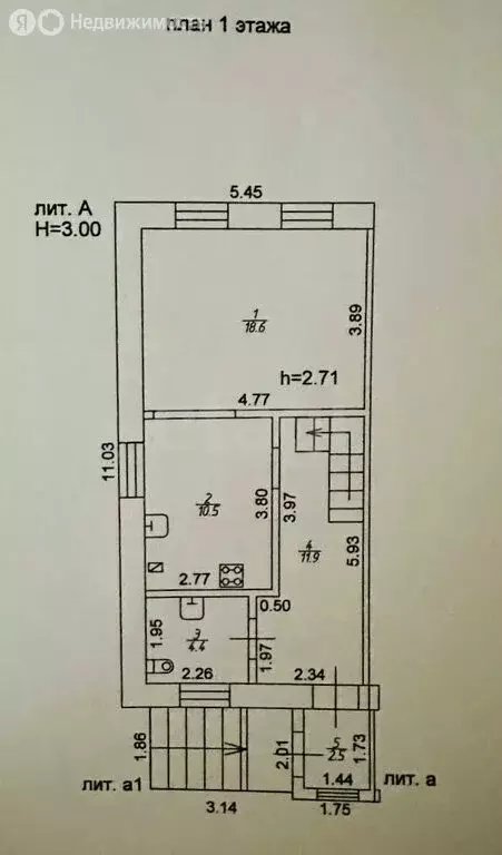Дом в Казань, улица Берёзка (192.6 м) - Фото 1