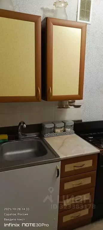 1-к кв. Саратовская область, Саратов Высокая ул., 20а (32.5 м) - Фото 2