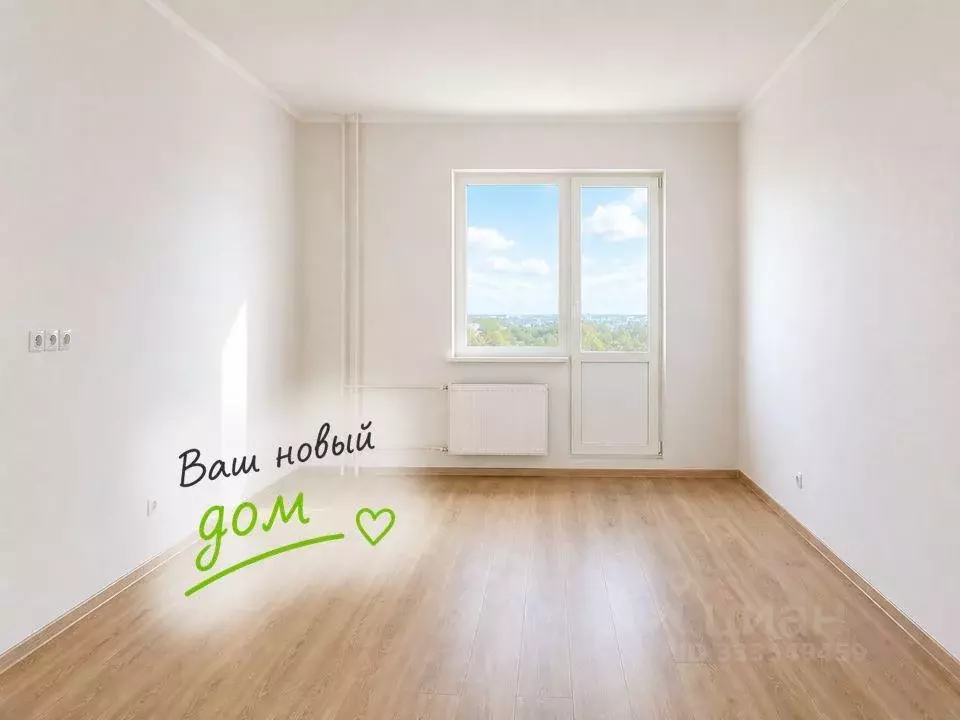 Квартира, студия, 27.2 м - Фото 1