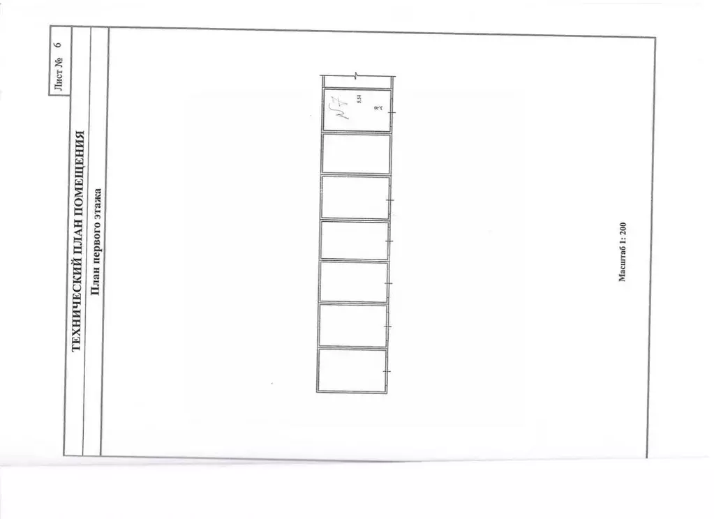 Гараж в Амурская область, Благовещенск ул. Ленина, 42 (21 м) - Фото 1