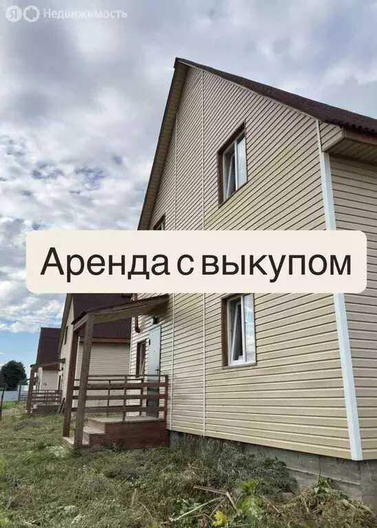 Дом в Ленинградская область, Гатчинский муниципальный округ, ... - Фото 0