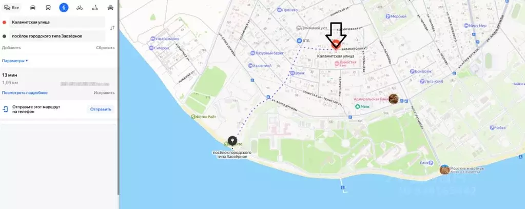 Участок в Крым, Евпатория городской округ, Заозерное пгт ул. ... - Фото 2