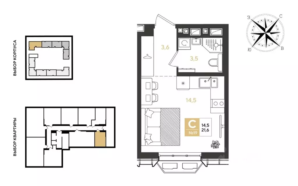 Студия Краснодарский край, Краснодар Самолет кв-л,  (21.6 м) - Фото 1