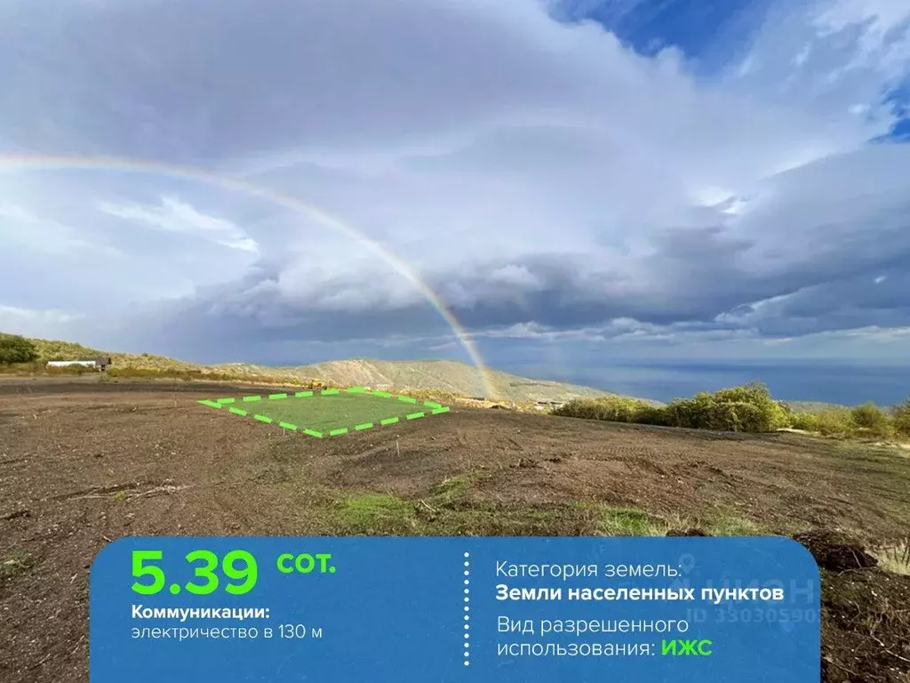 Участок в Крым, Алушта муниципальный округ, с. Лучистое  (5.39 сот.) - Фото 1