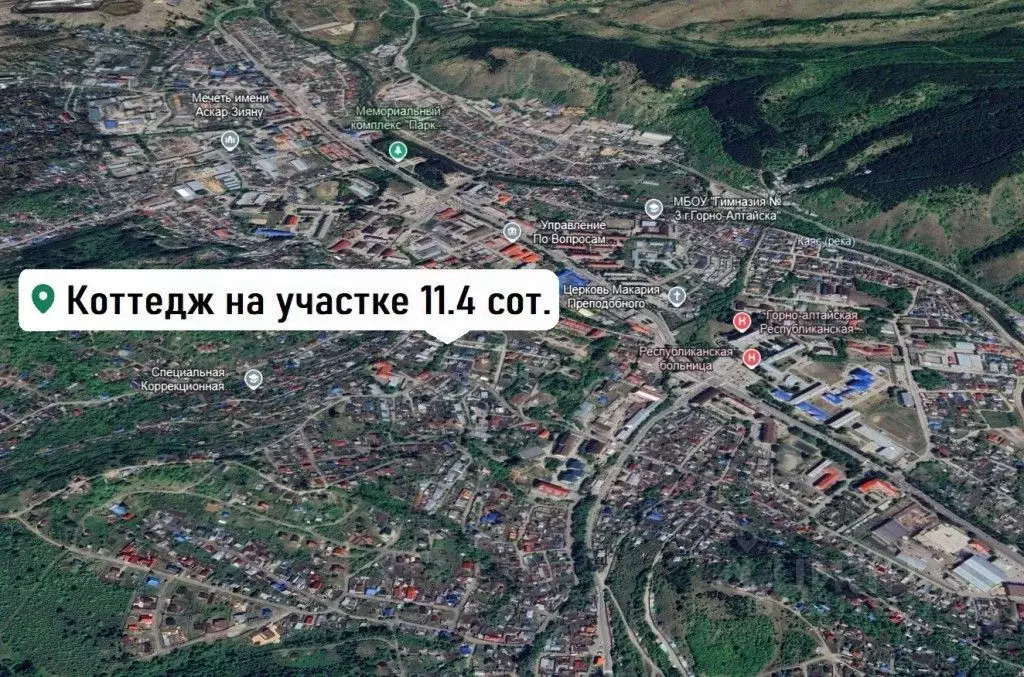 Коттедж в Алтай, Горно-Алтайск пер. Жукова (380 м) - Фото 2