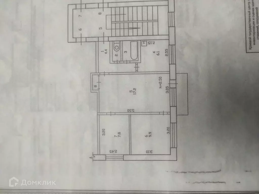 Продаётся 3-к квартира, 50.2 м - Фото 0