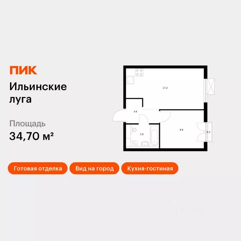 1-к кв. Московская область, Красногорск городской округ, пос. ... - Фото 1