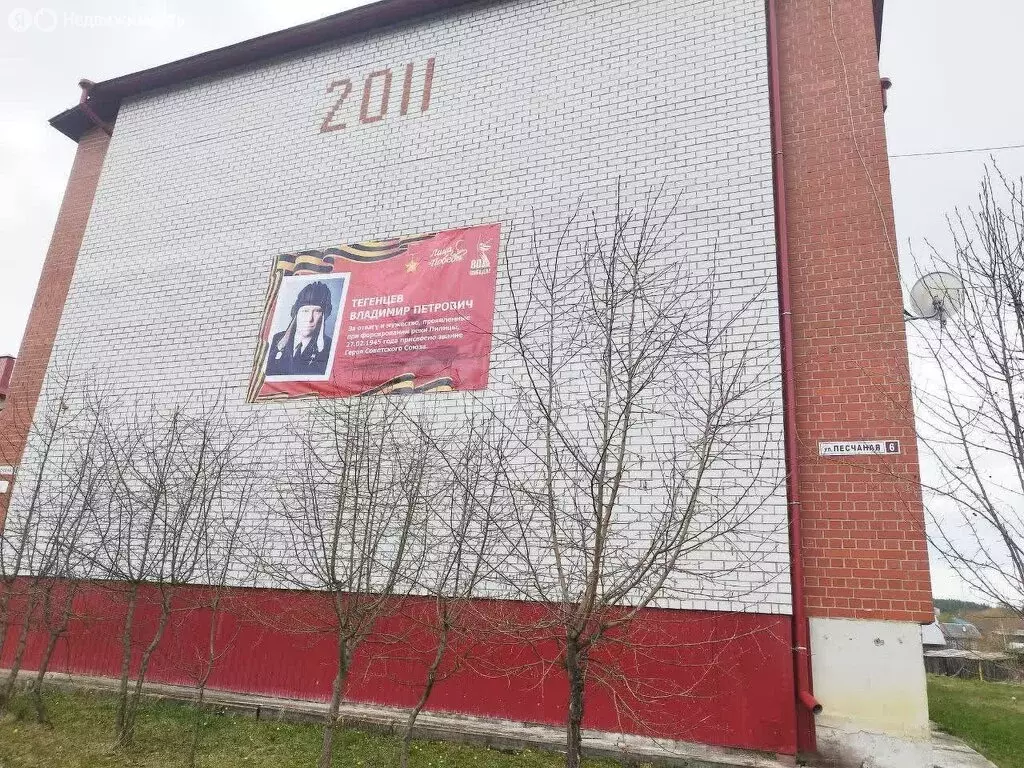 1-комнатная квартира: Талица, Песчаная улица, 6 (32.9 м) - Фото 1