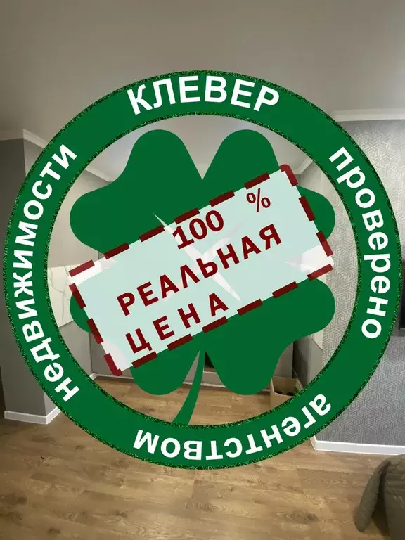 Квартира, студия, 26 м - Фото 0