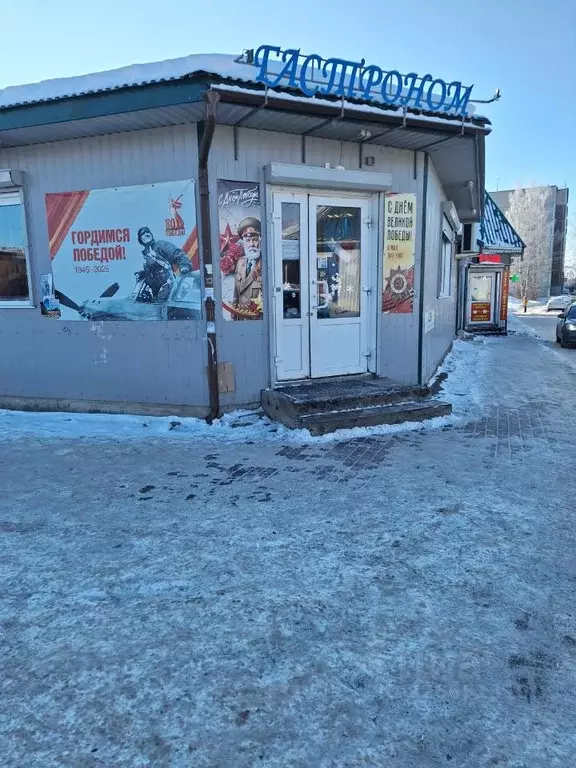 Торговая площадь в Ленинградская область, Всеволожский район, ... - Фото 1