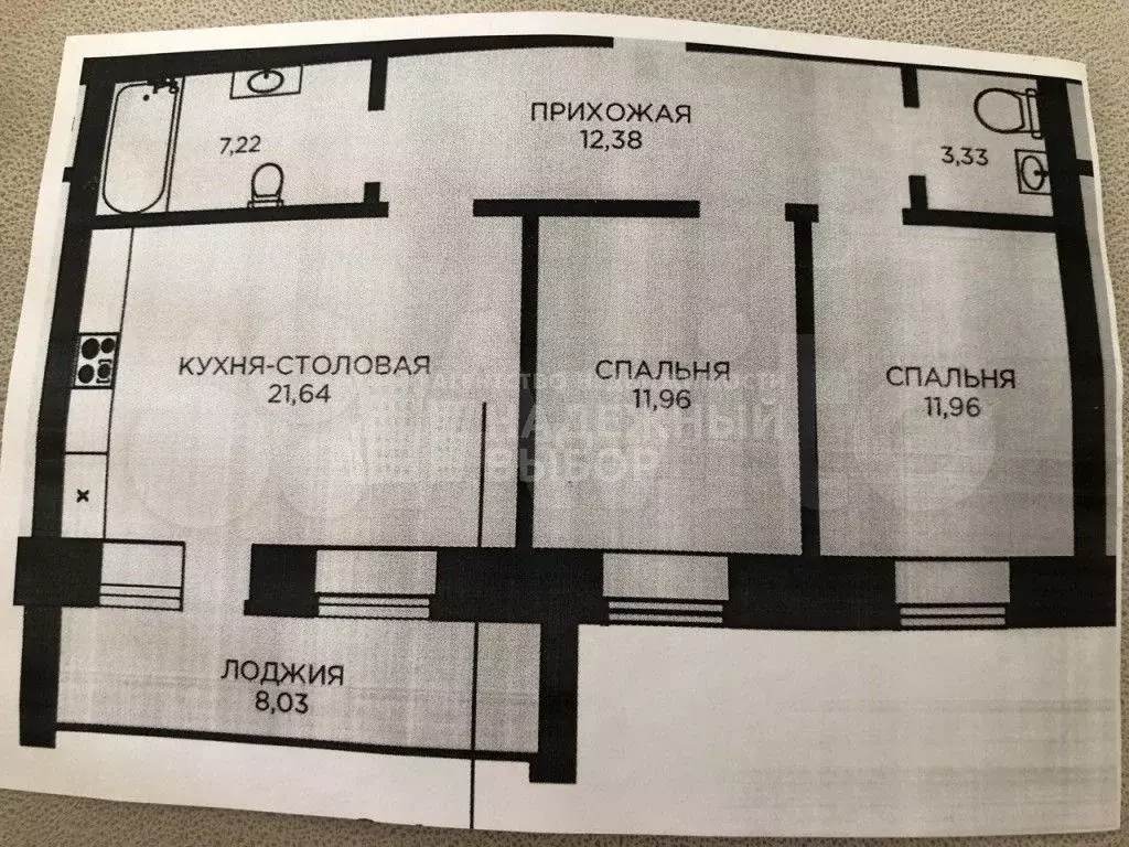 2-к. квартира, 68,8 м, 9/9 эт. - Фото 0