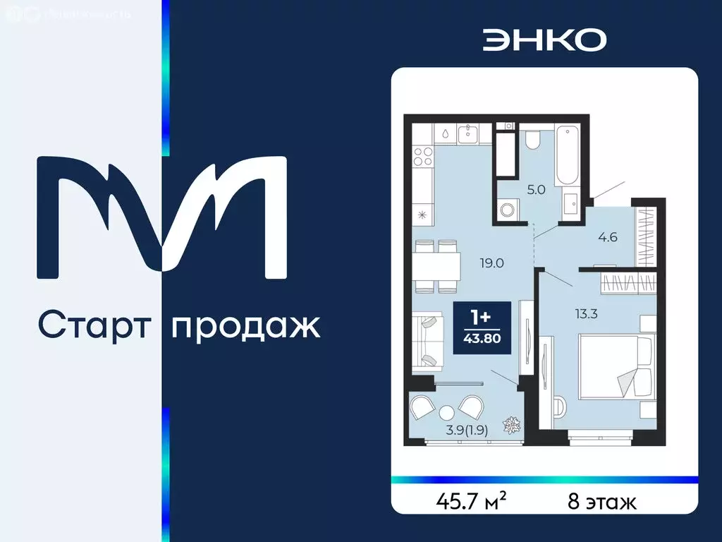 1-комнатная квартира: Тюмень, проезд Капитана Куликова, 5 (45.7 м) - Фото 1