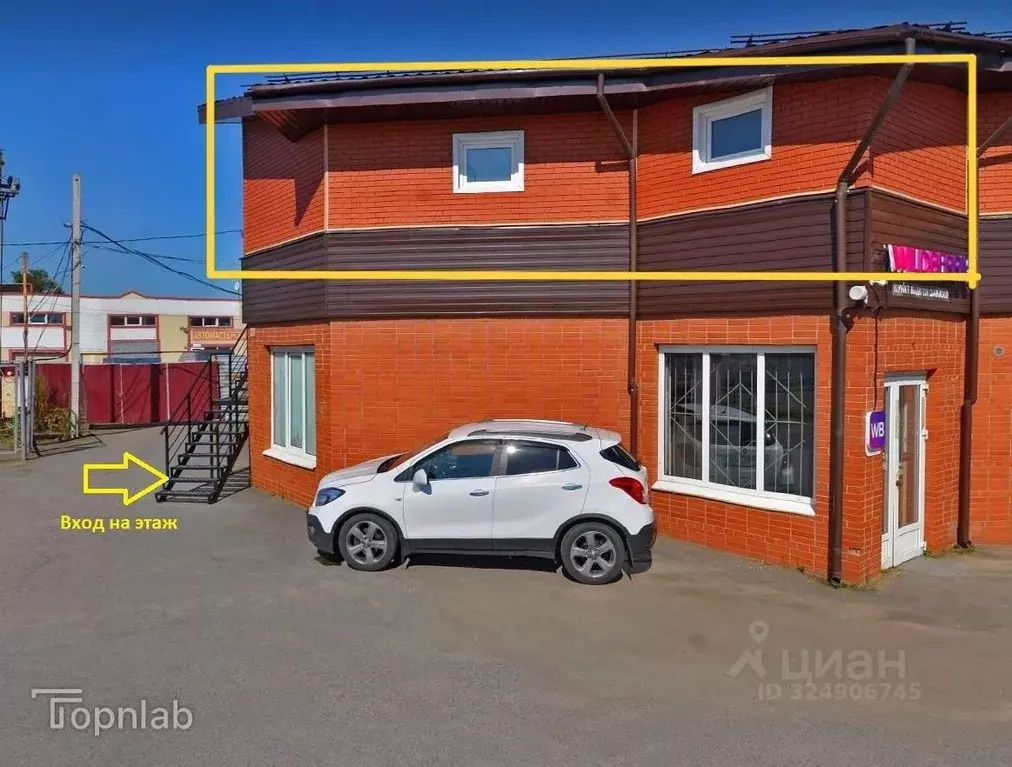 Помещение свободного назначения в Ленинградская область, Тосненский ... - Фото 1