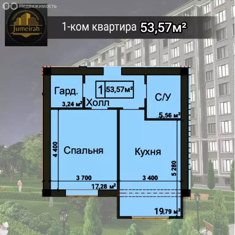 1-комнатная квартира: Нальчик, улица Ватутина, 29Б/В (53.57 м) - Фото 1