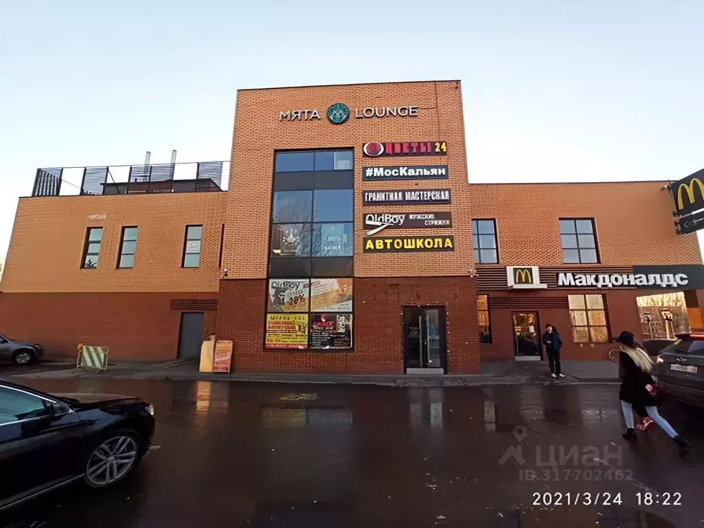 Торговая площадь в Московская область, Дзержинский ул. Ленина, 2Б (250 ... - Фото 1