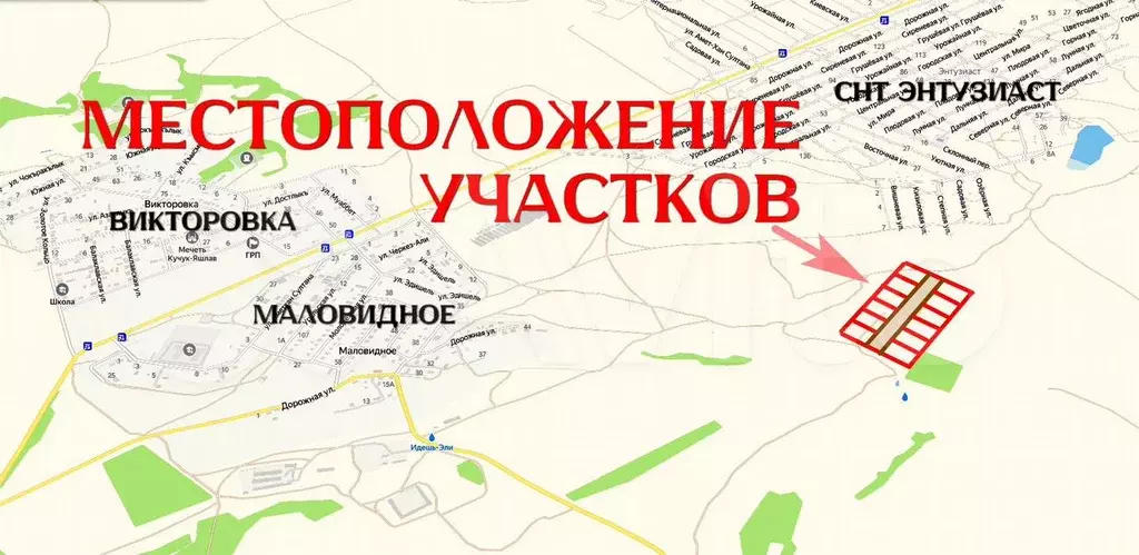 Участок 7,5 сот. (ИЖС) - Фото 0