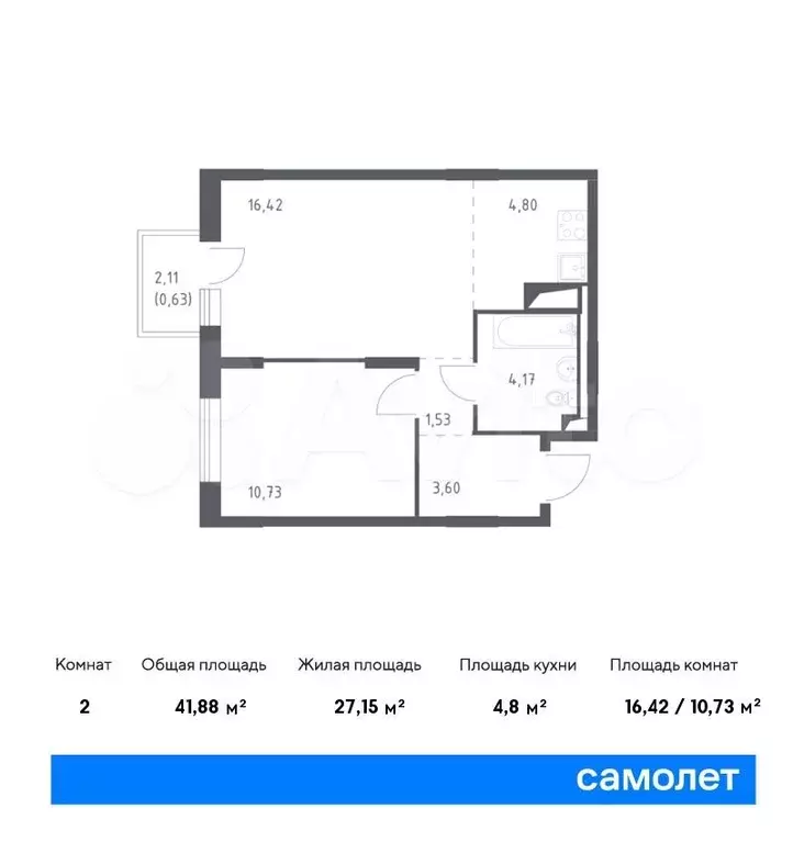 1-к. квартира, 41,9 м, 3/9 эт. - Фото 0