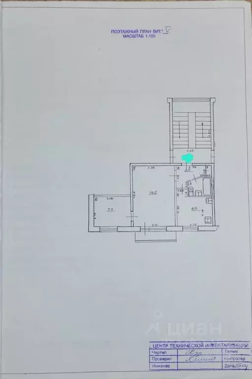 2-к кв. Самарская область, Сызрань Советская ул., 110 (37.2 м) - Фото 1