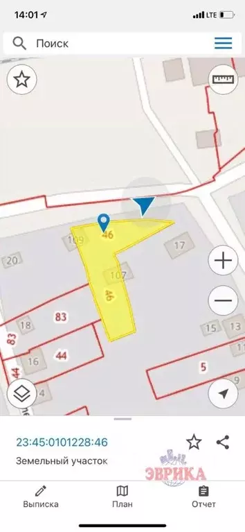 Участок в Краснодарский край, Крымск Абинский пер., 12 (8.65 сот.) - Фото 1