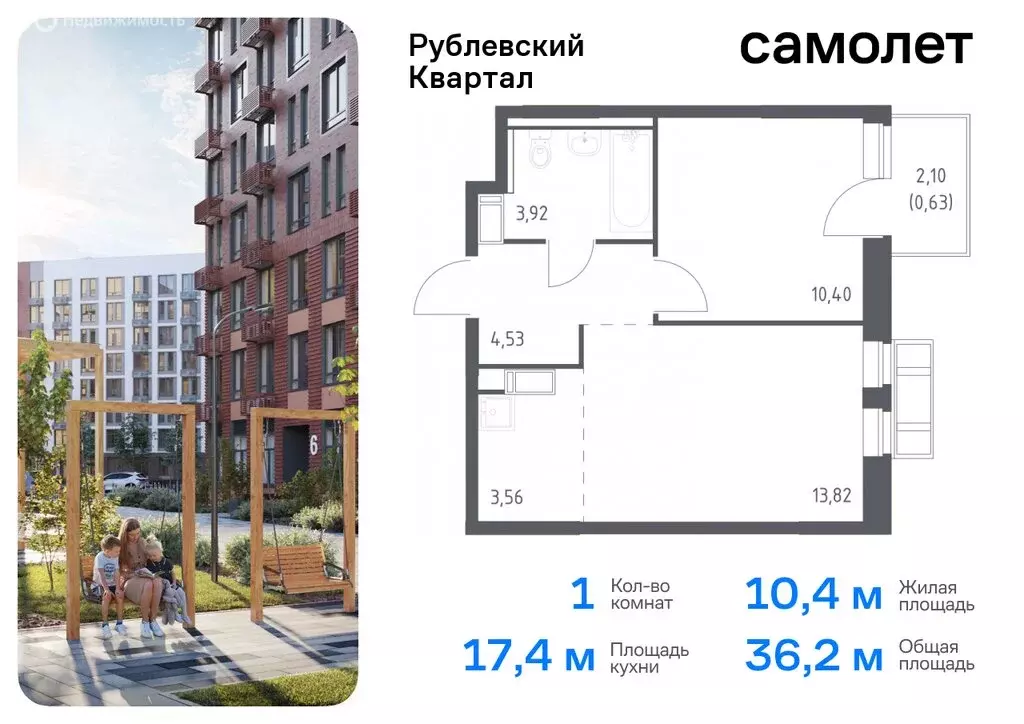 1-комнатная квартира: село Лайково, микрорайон Город-событие, 62 (36.2 ... - Фото 0