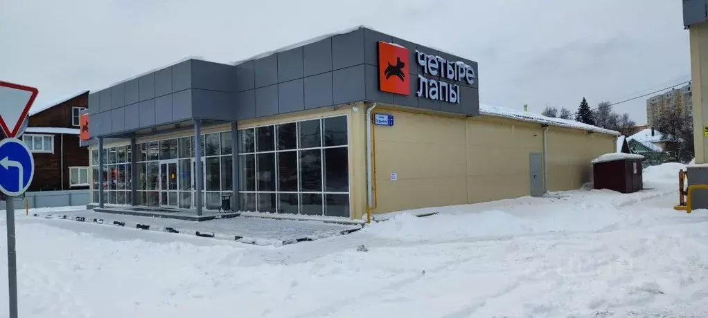 Помещение свободного назначения в Московская область, Апрелевка ... - Фото 1