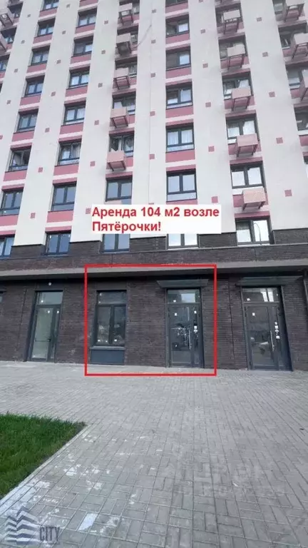 Помещение свободного назначения в Московская область, Люберцы Зенино ... - Фото 2