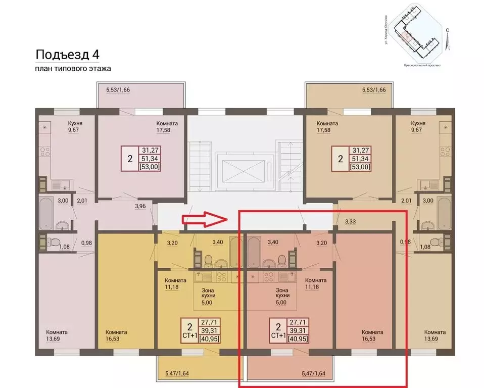 1-комнатная квартира: Челябинск, Краснопольский проспект, 30 (41 м) - Фото 1