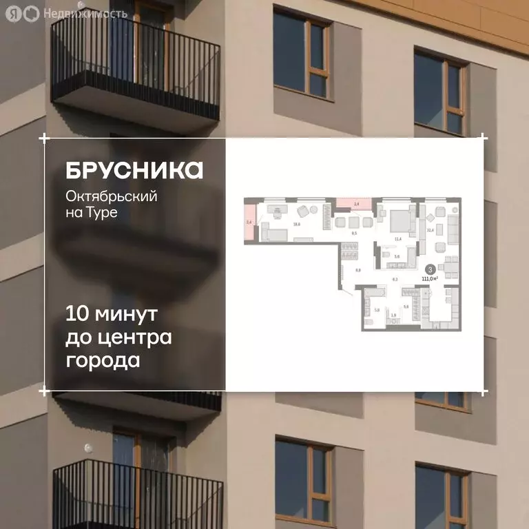 3-комнатная квартира: Тюмень, Краснооктябрьская улица, 4к2 (110.2 м) - Фото 1