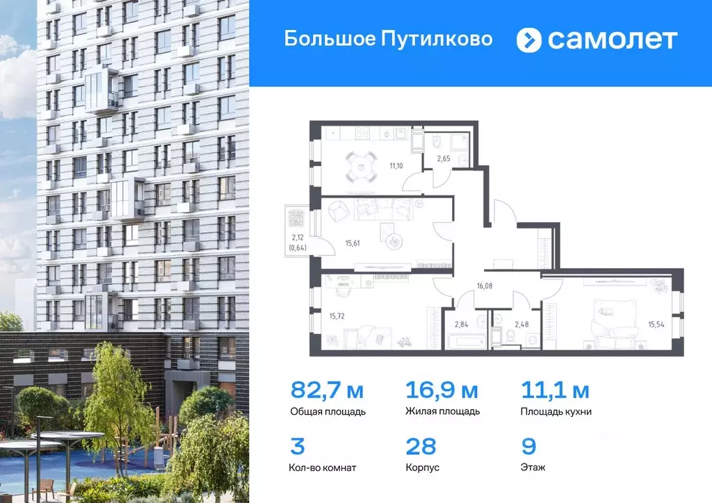 3-к кв. Московская область, Красногорск городской округ, Путилково пгт ... - Фото 0