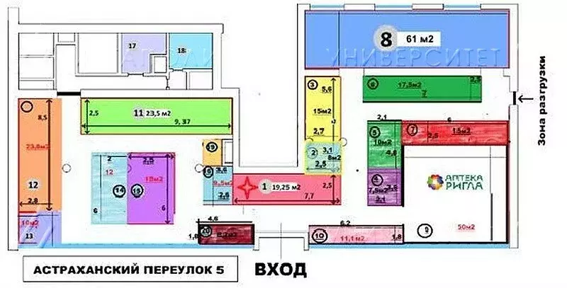 Торговая площадь (45 м) - Фото 1