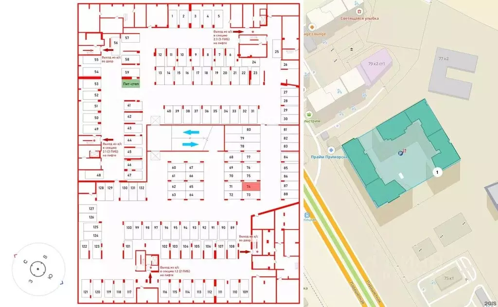 Гараж в Санкт-Петербург Парашютная ул., 77к1 (13 м) - Фото 1