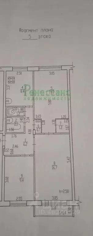 3-к кв. Брянская область, Брянск ул. Медведева, 73 (65.0 м) - Фото 1