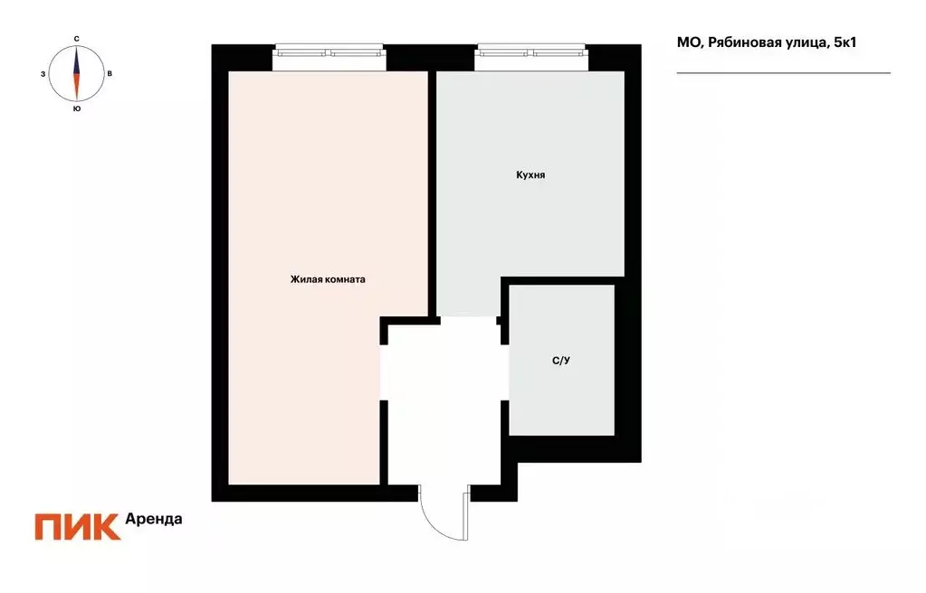 1-к кв. Московская область, Одинцово ул. Рябиновая, 5к1 (33.8 м) - Фото 1