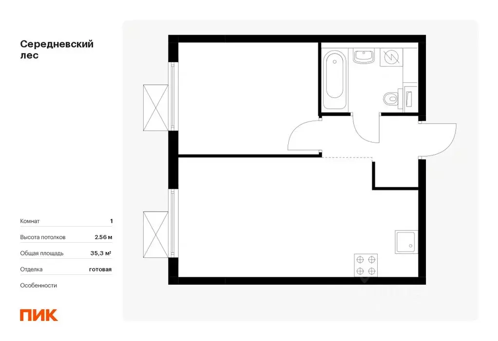 1-к кв. Москва Середневский Лес жилой комплекс, к4.1 (35.3 м) - Фото 0