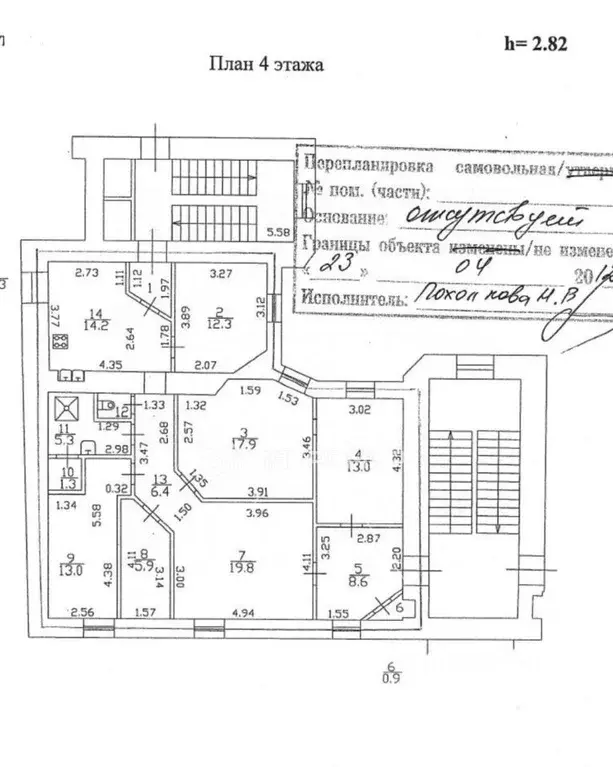 5-к кв. Санкт-Петербург Фурштатская ул., 12 (121.8 м) - Фото 1