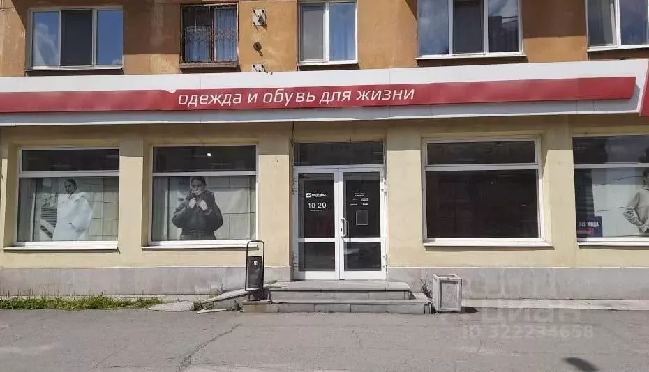 Торговая площадь в Свердловская область, Нижний Тагил просп. Ленина, ... - Фото 1