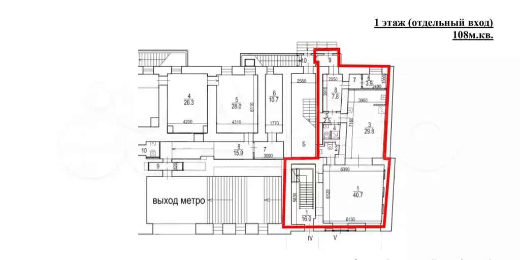 Аренда помещения свободного назначения 550 м2 - Фото 0